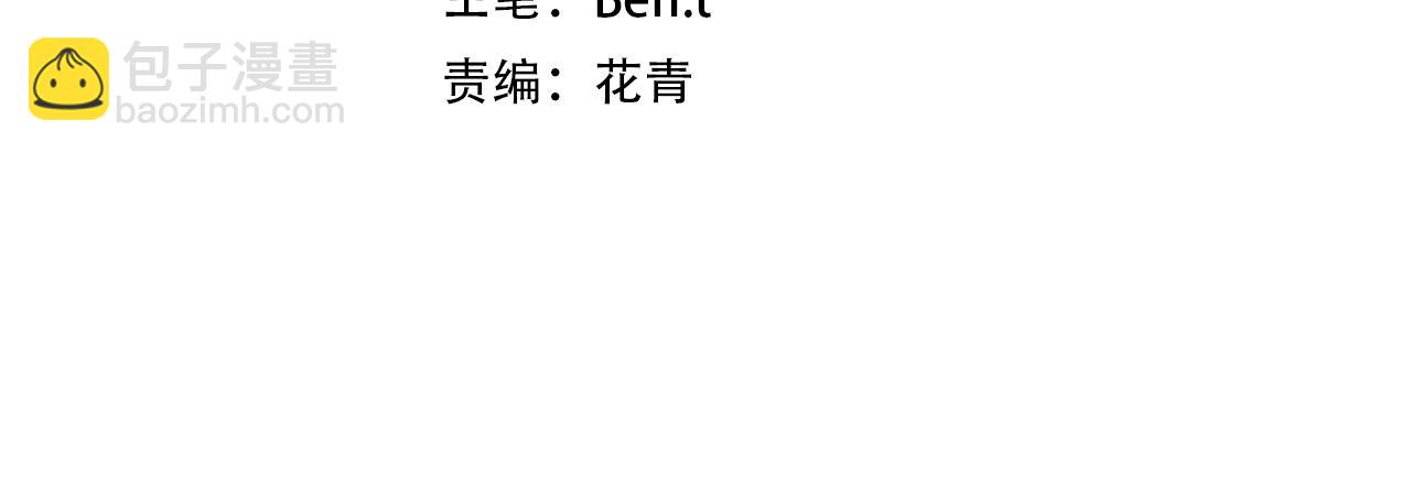 第105话 再收契约鬼物！3