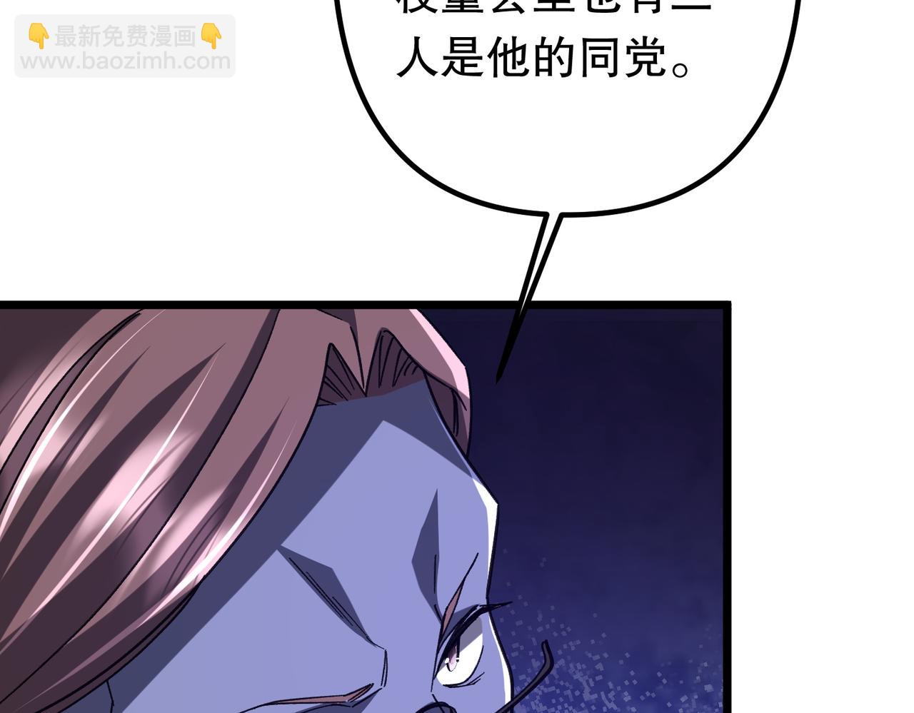 第105话 再收契约鬼物！33