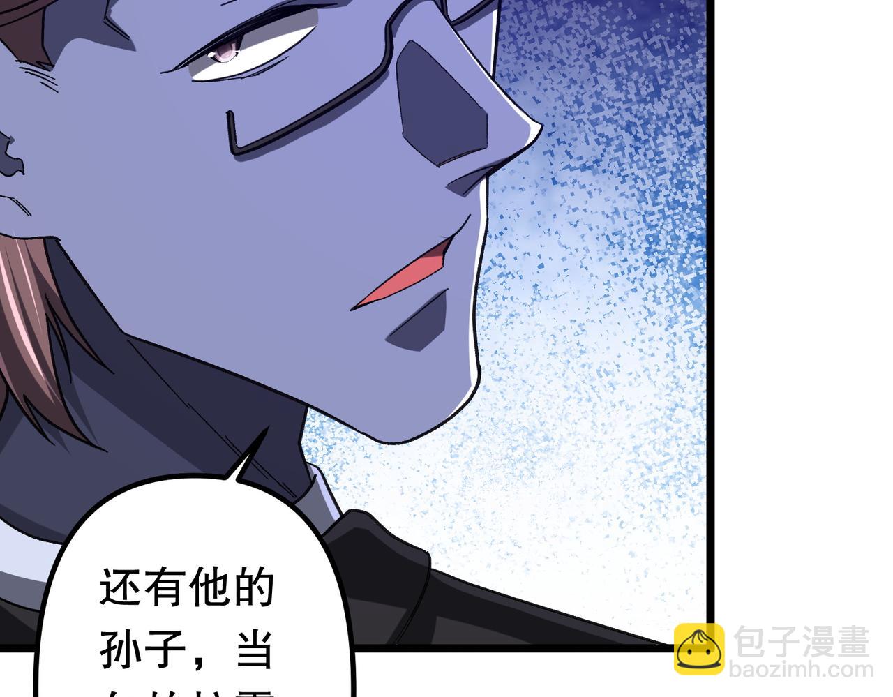 第105话 再收契约鬼物！34