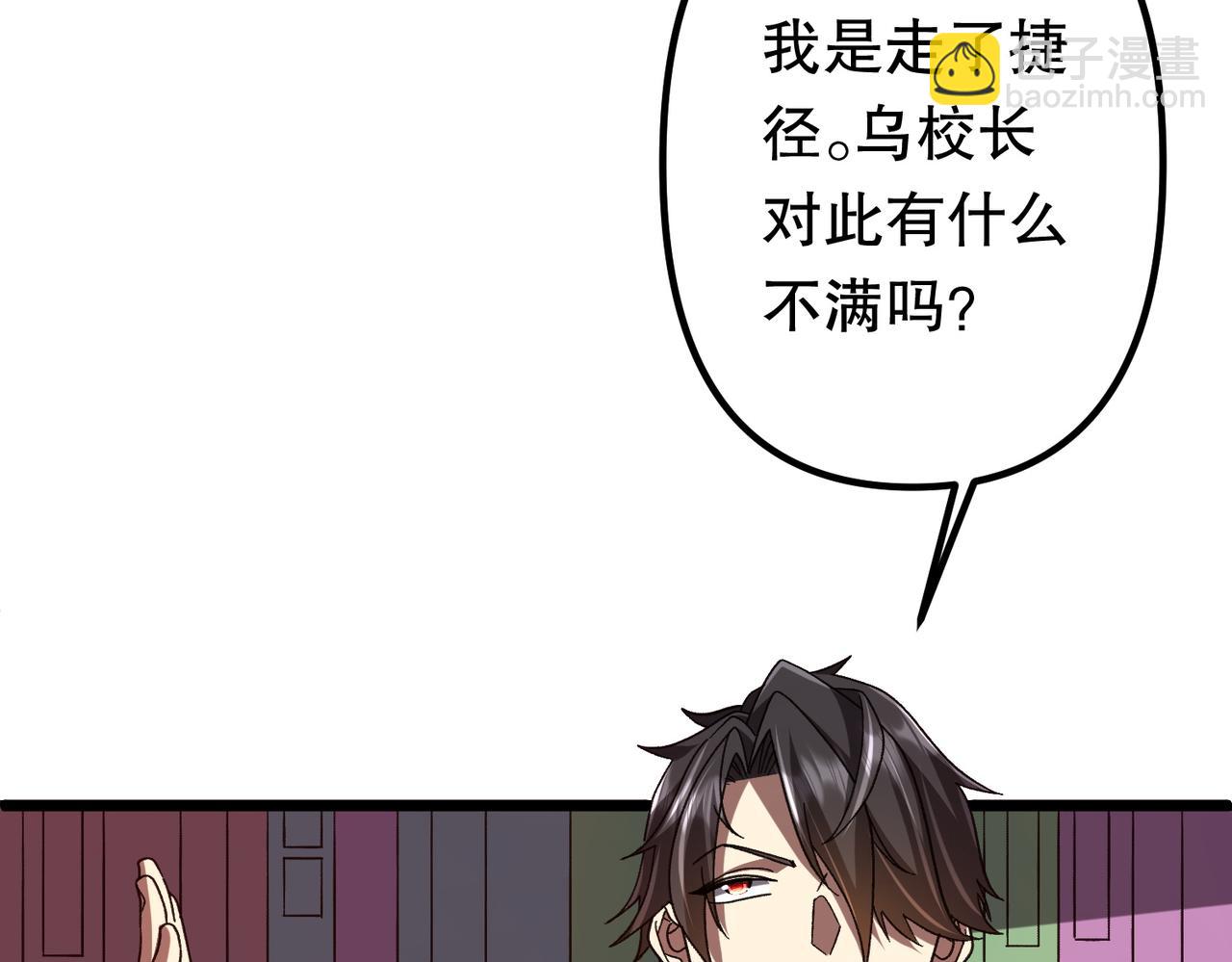 第105话 再收契约鬼物！39