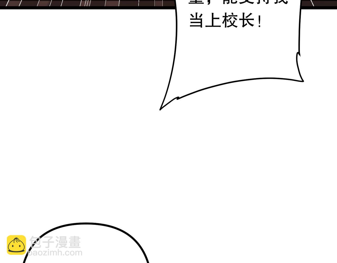 第105话 再收契约鬼物！55