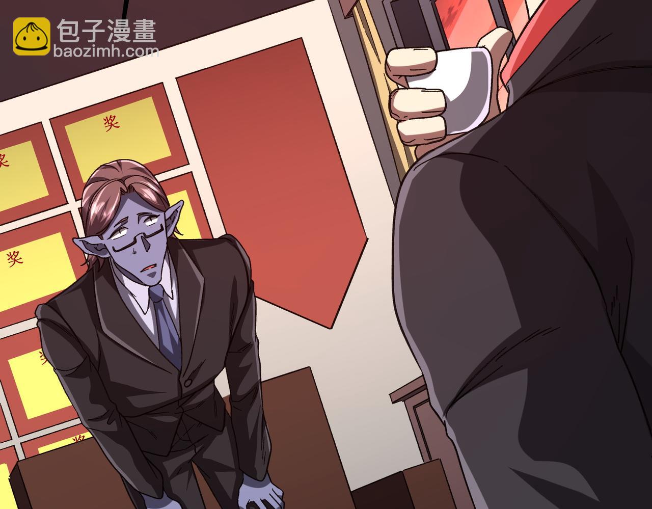 第105话 再收契约鬼物！57