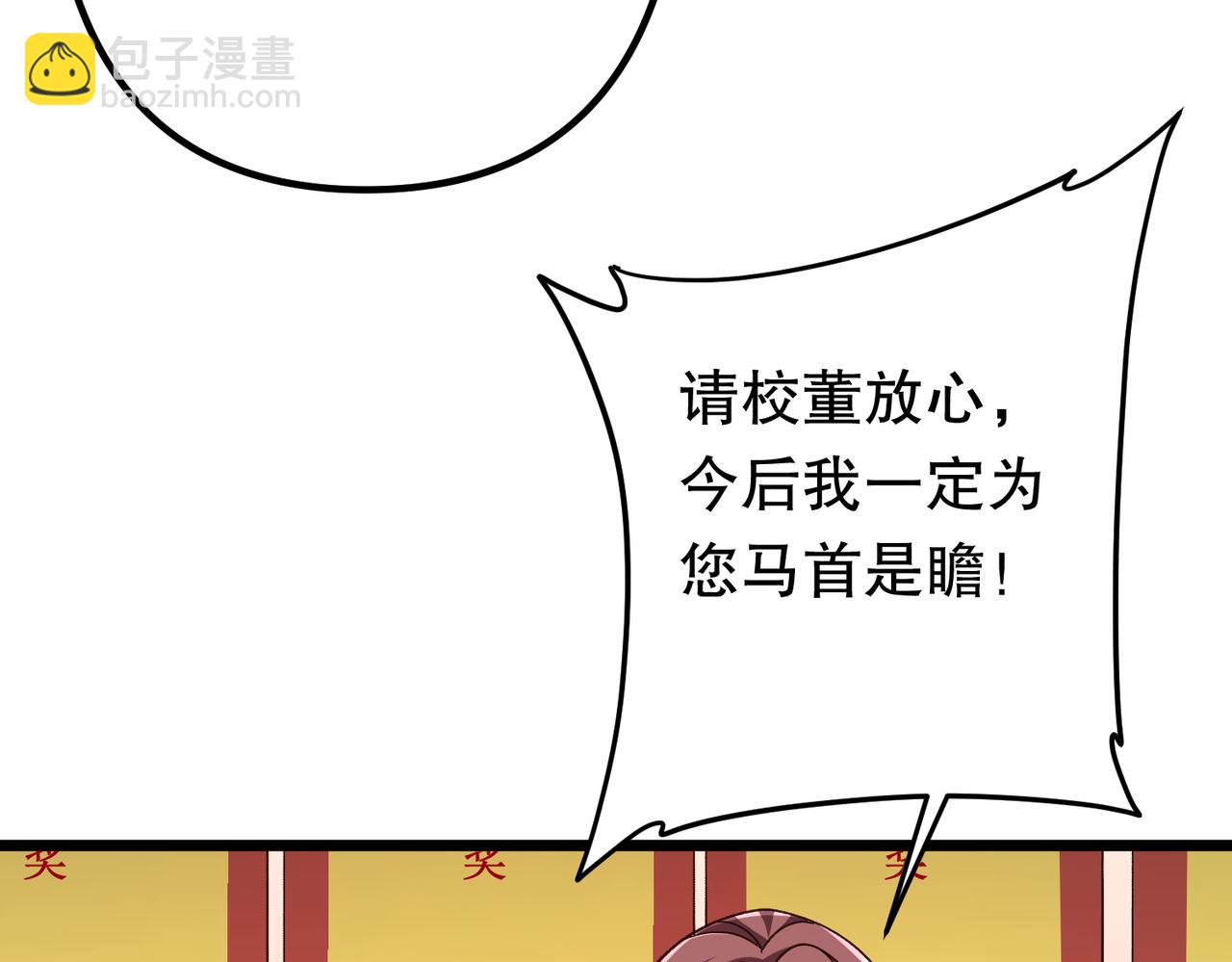 第105话 再收契约鬼物！68