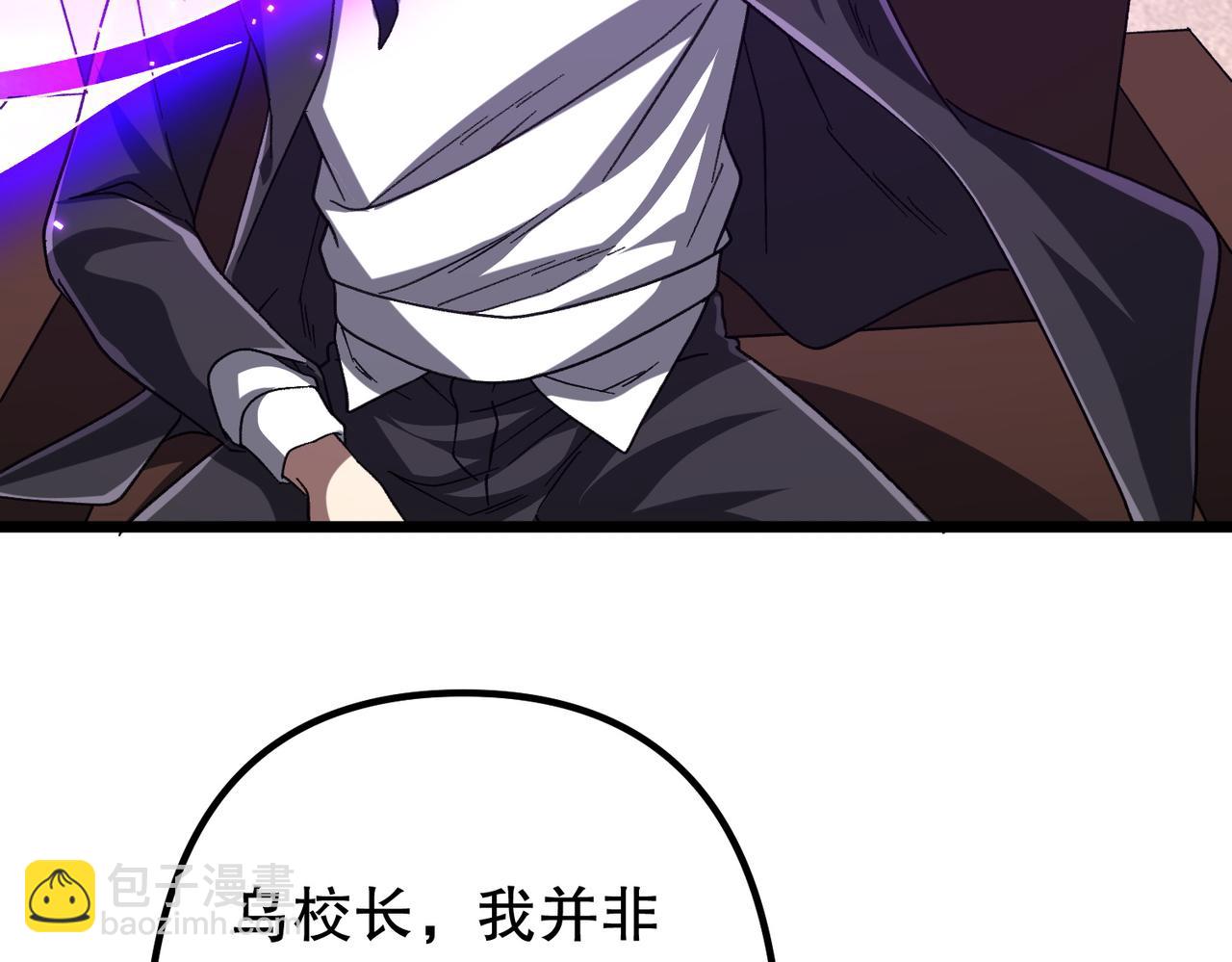 第105话 再收契约鬼物！73