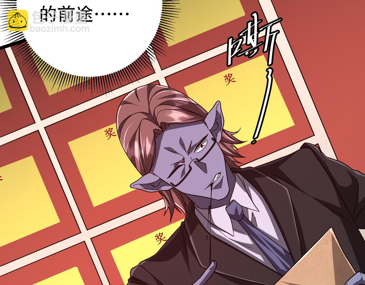 第105话 再收契约鬼物！80