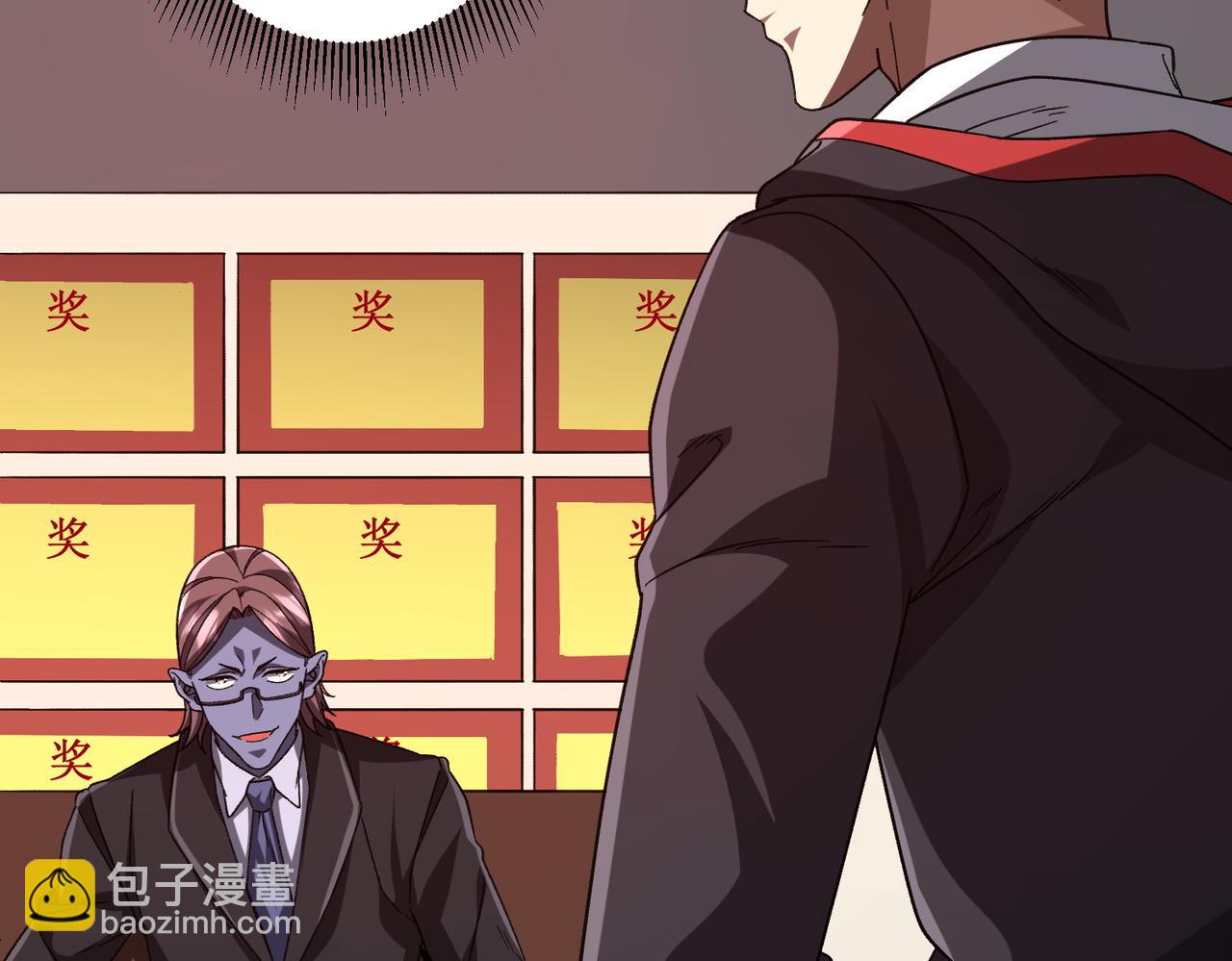 第105话 再收契约鬼物！9