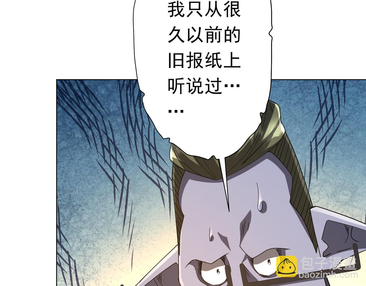 第109话 林御的经济布局！102