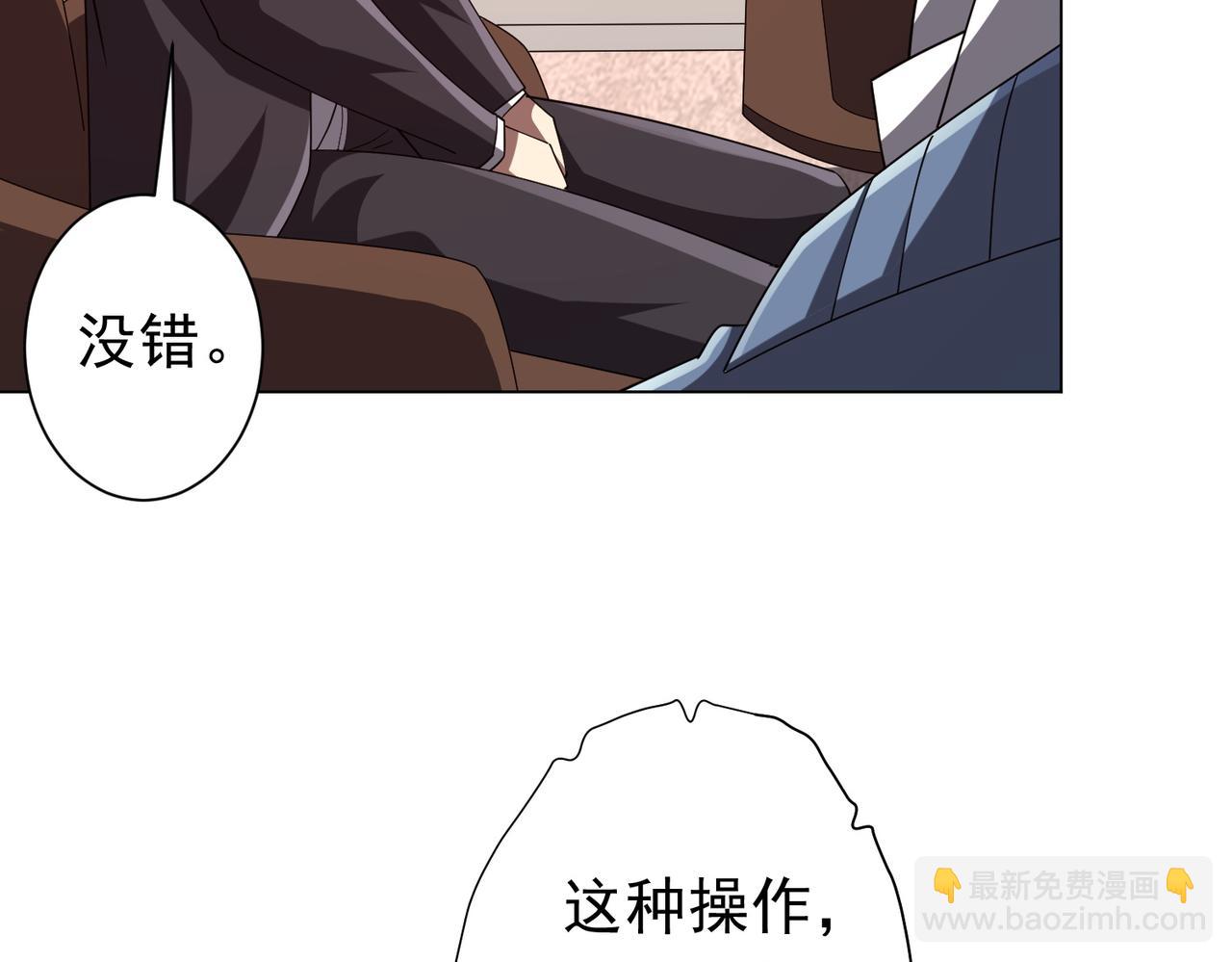 第109话 林御的经济布局！105