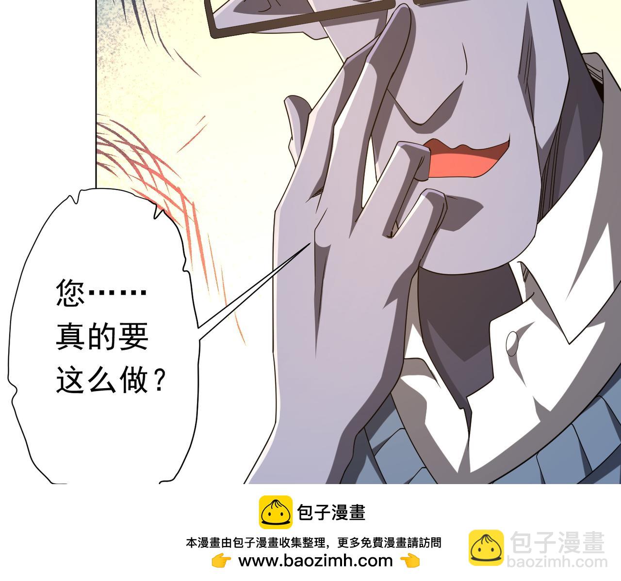 第109话 林御的经济布局！107