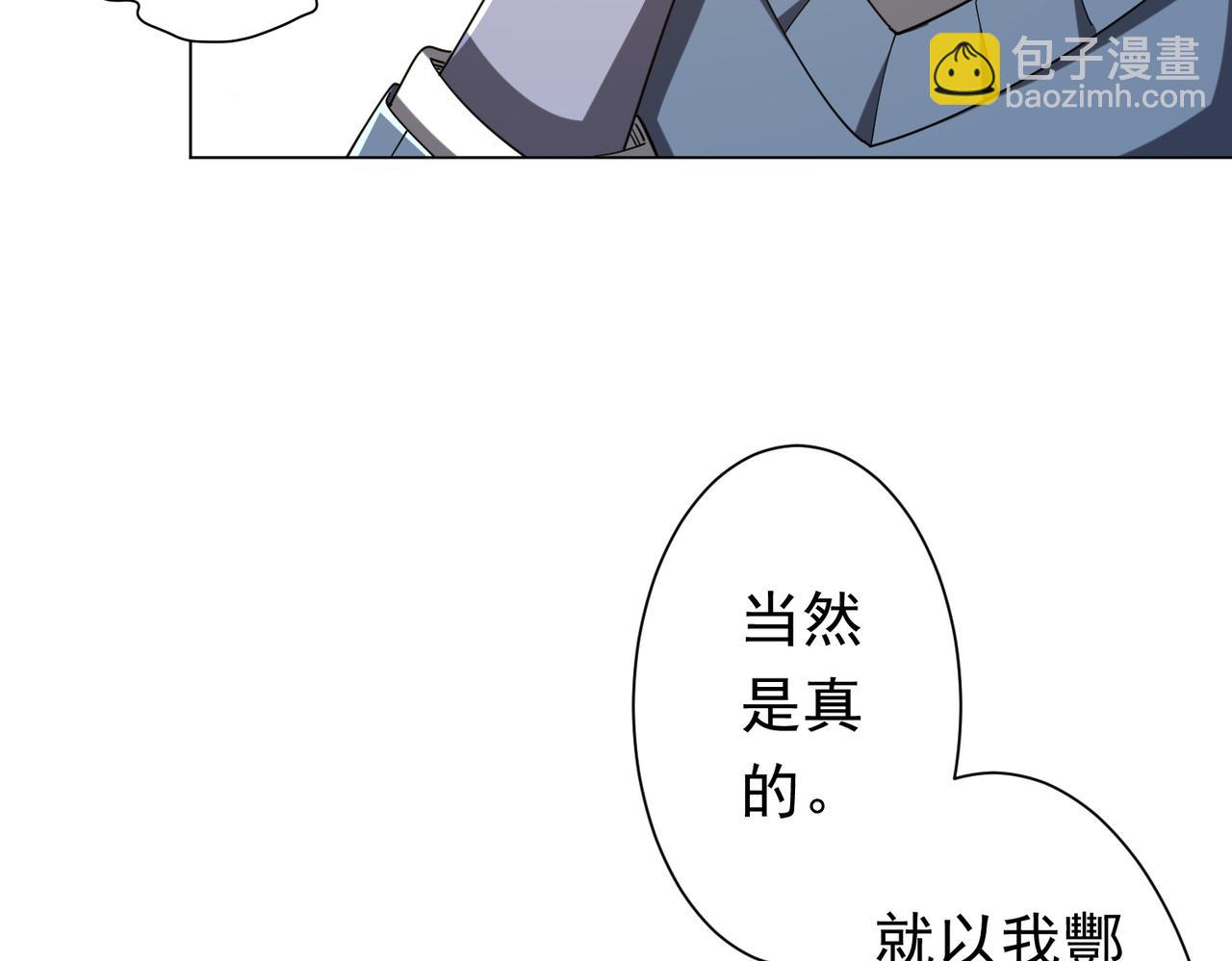 第109话 林御的经济布局！108