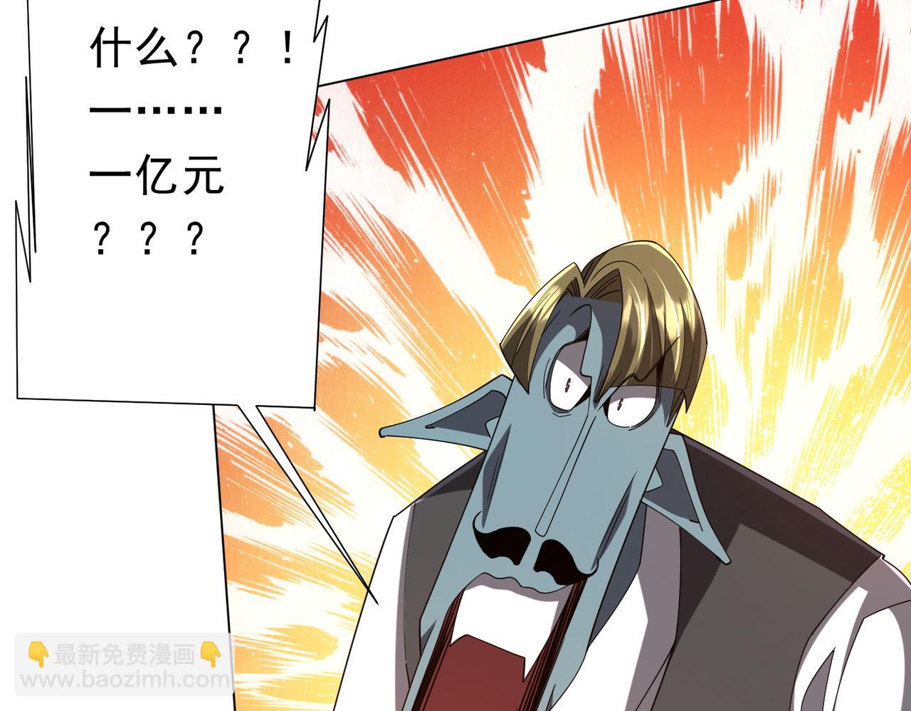 第109话 林御的经济布局！112