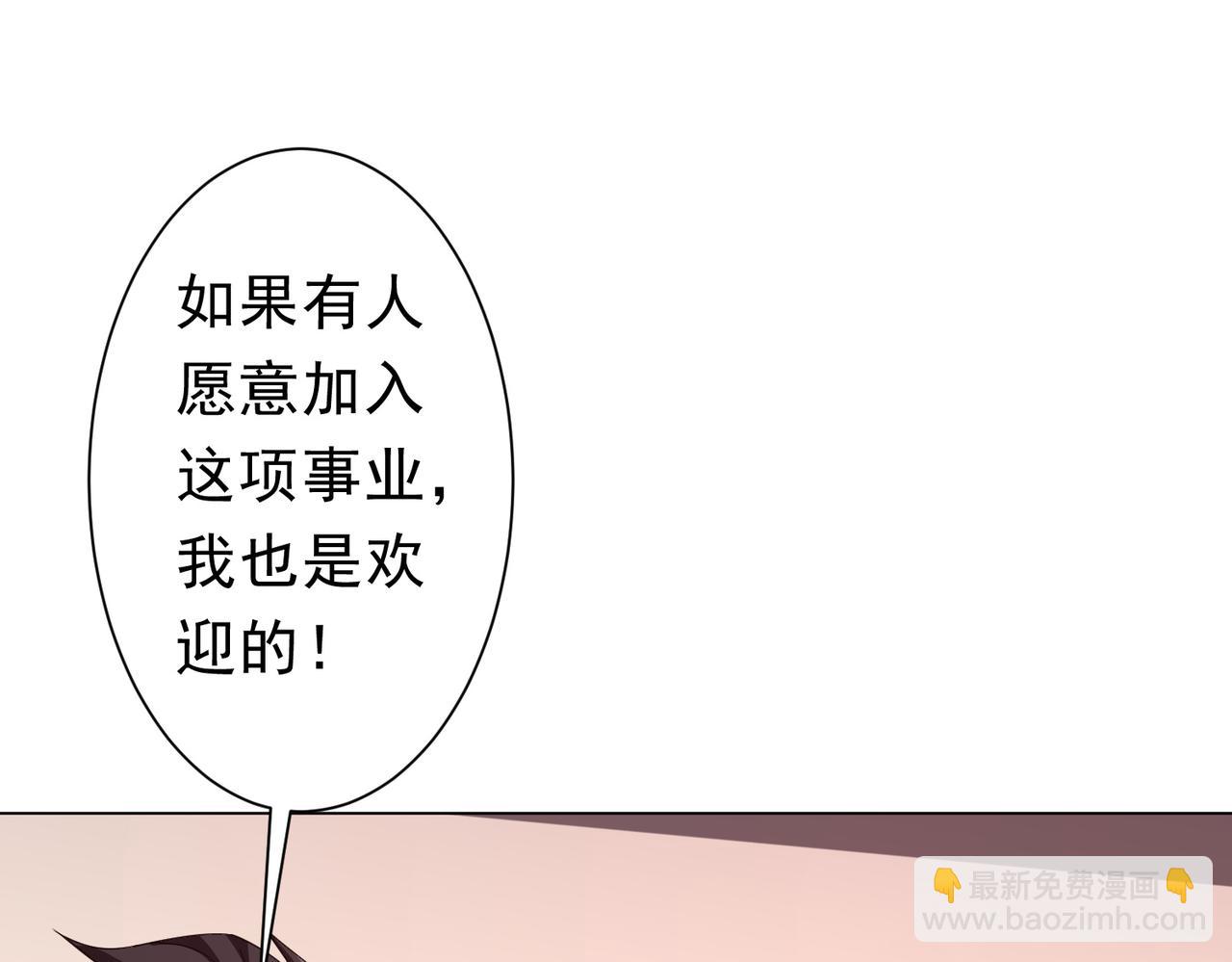 第109话 林御的经济布局！121