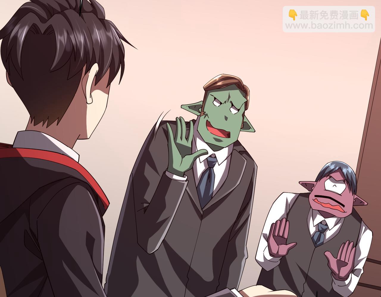 第109话 林御的经济布局！122