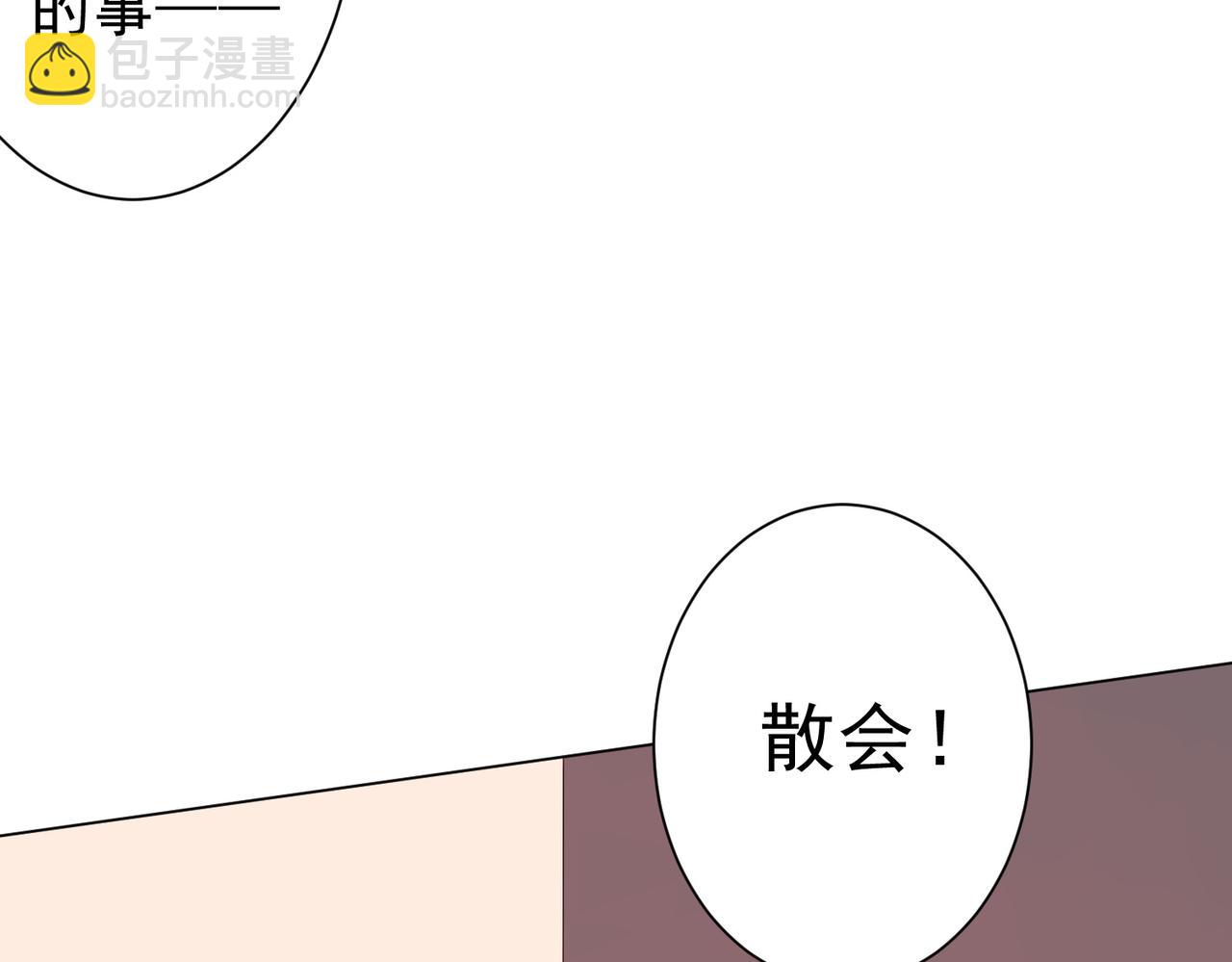 第109话 林御的经济布局！127