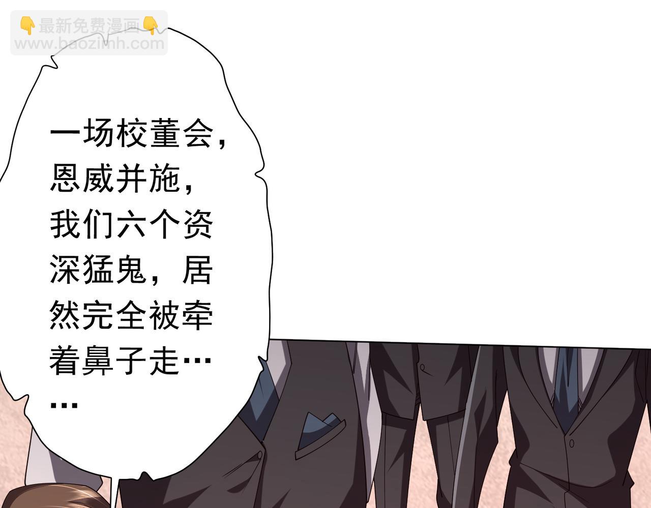 第109话 林御的经济布局！130