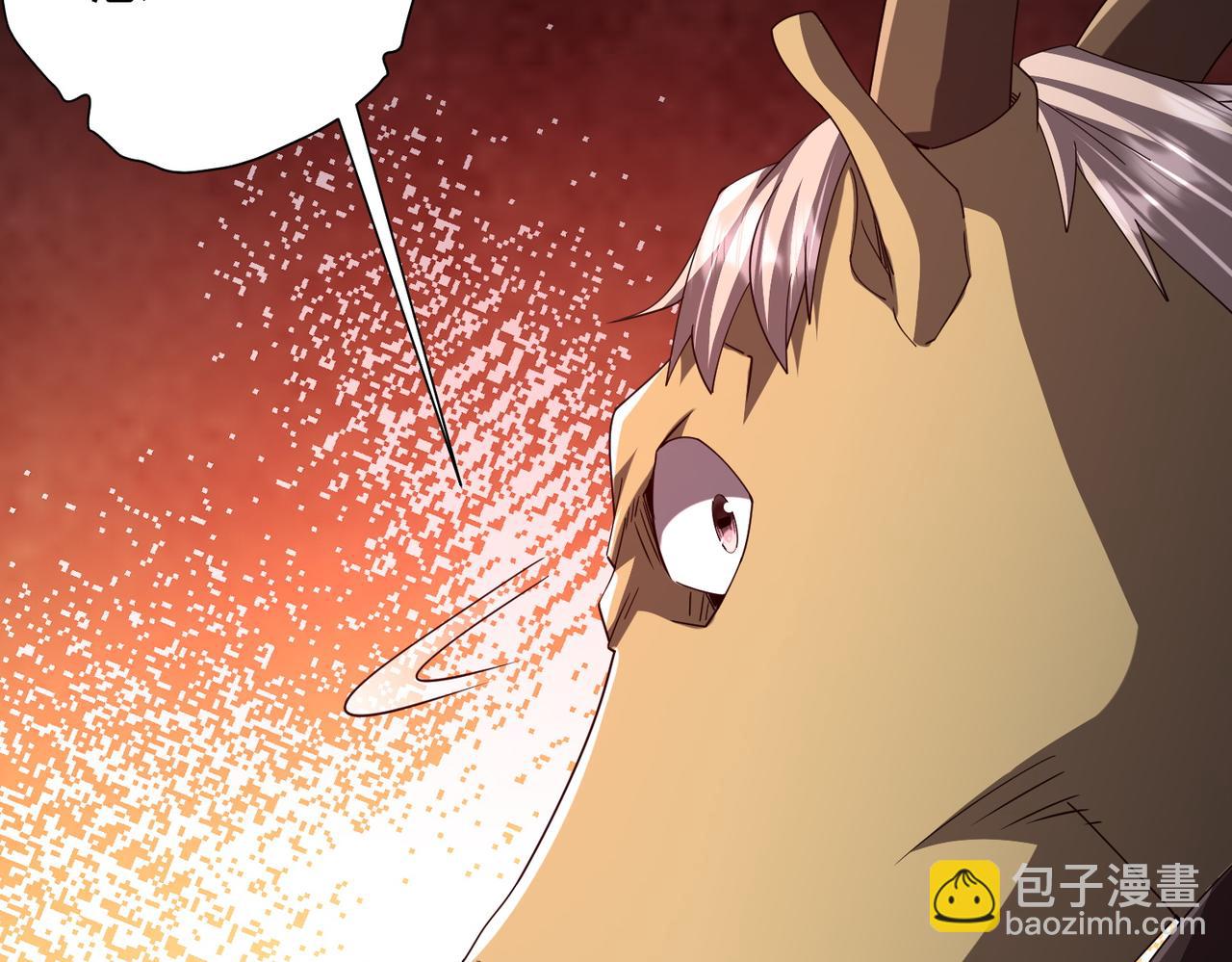 第109话 林御的经济布局！134