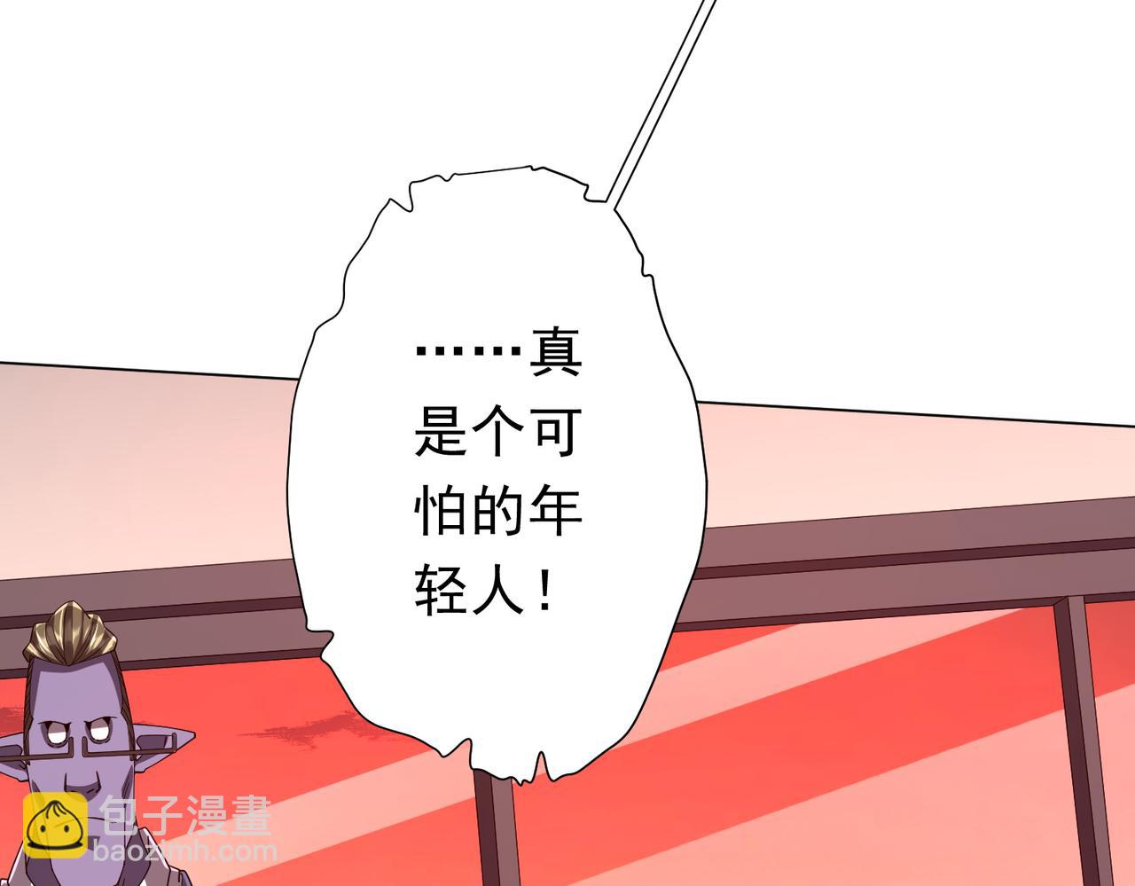 第109话 林御的经济布局！136