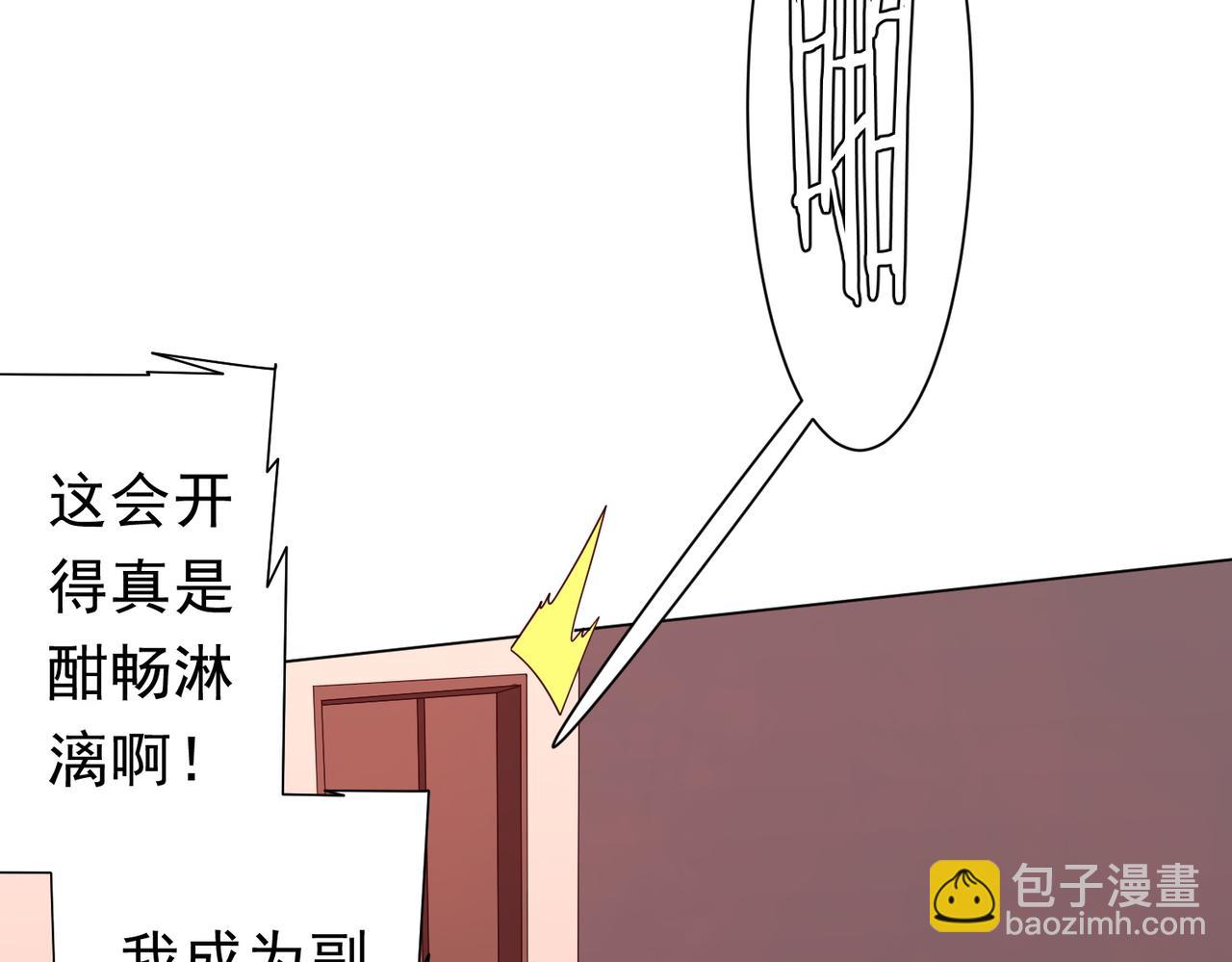 第109话 林御的经济布局！139