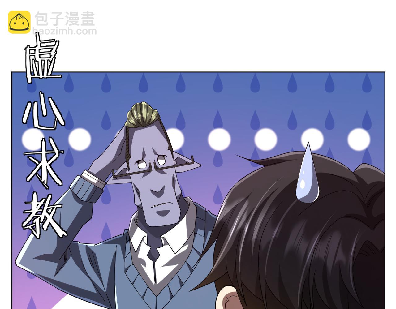 第109话 林御的经济布局！148
