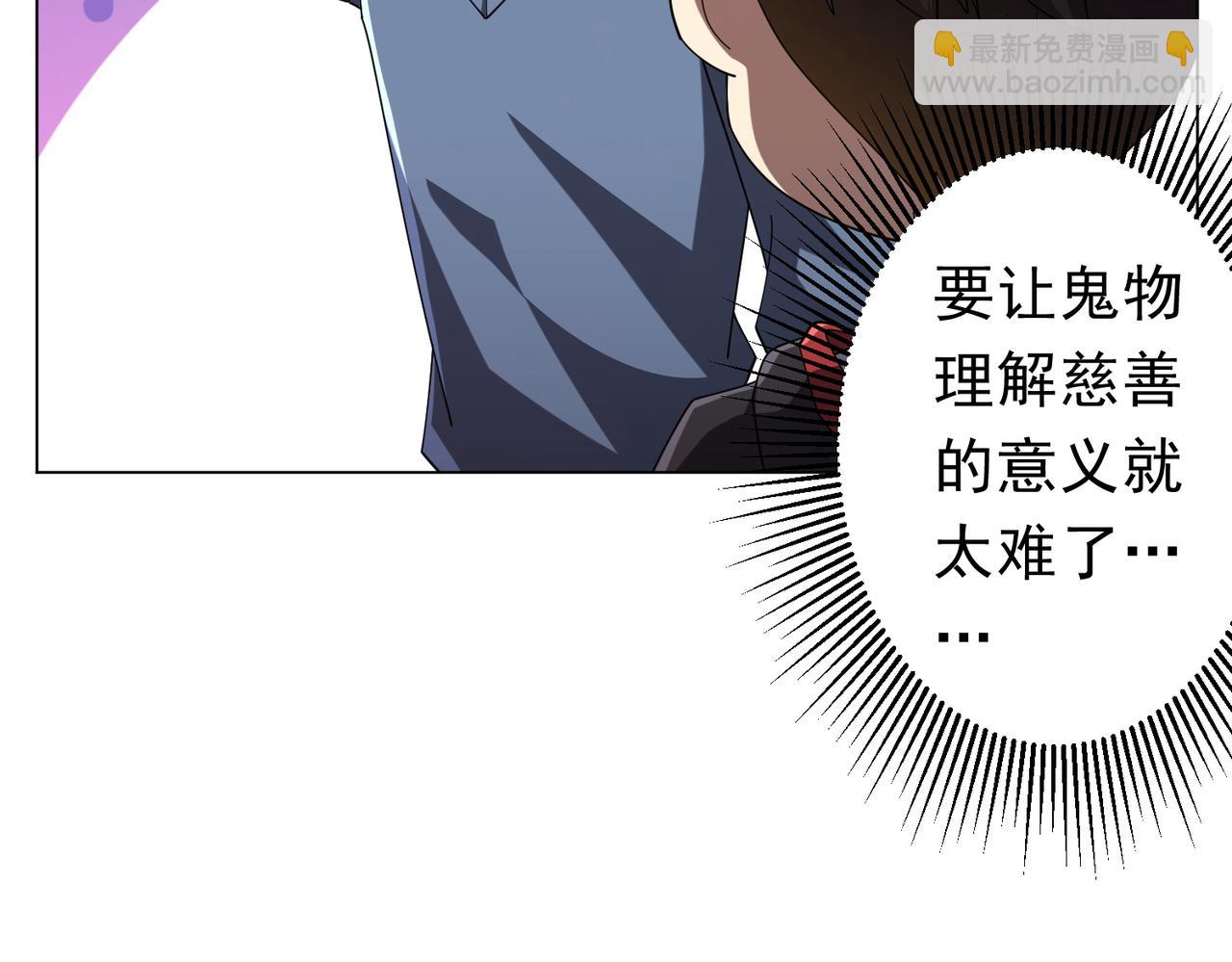 第109话 林御的经济布局！149