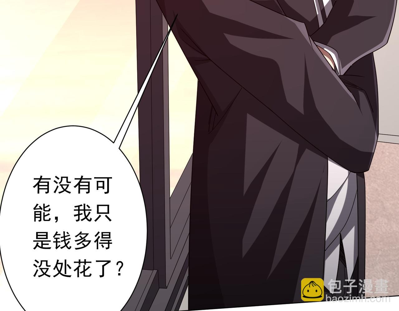 第109话 林御的经济布局！152