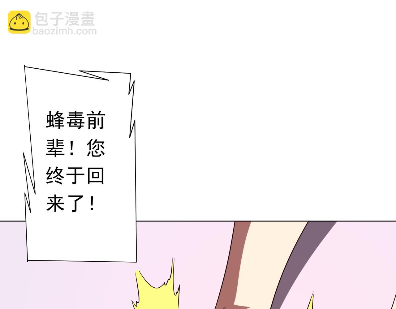 第109话 林御的经济布局！160