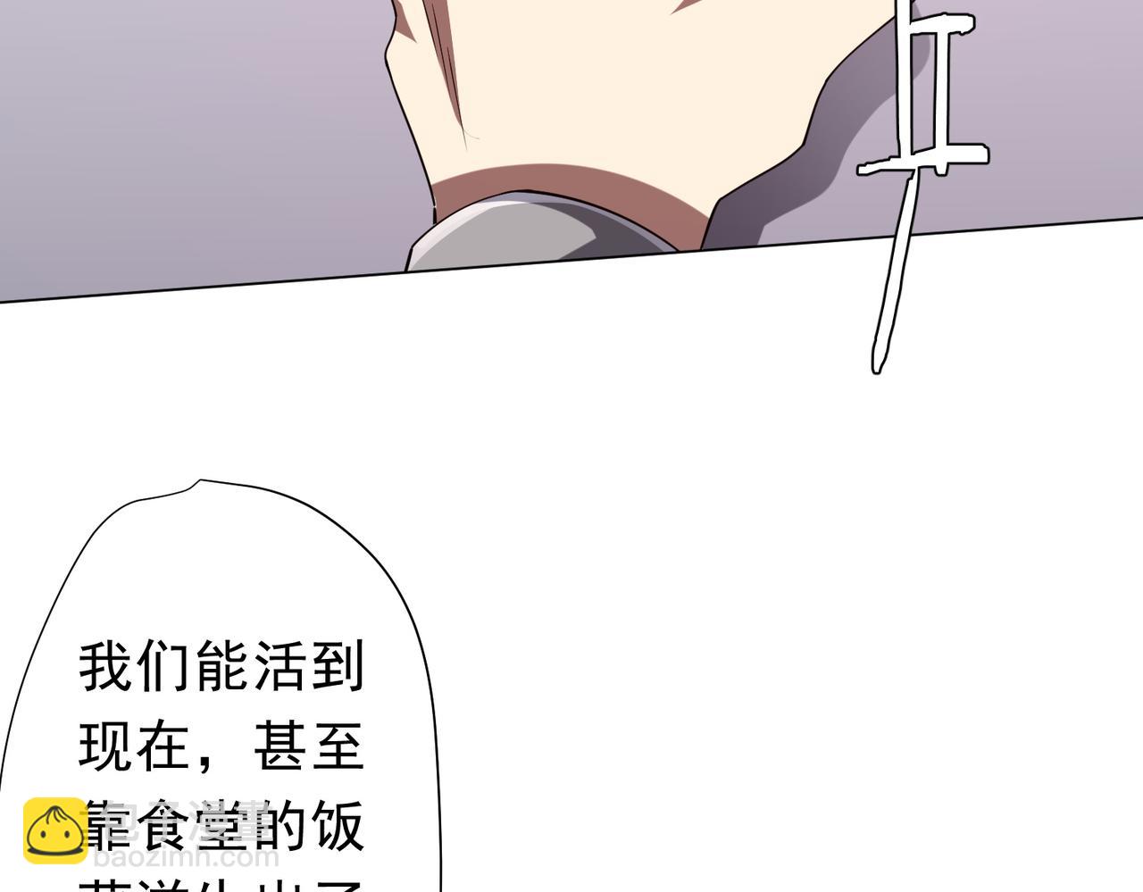 第109话 林御的经济布局！162