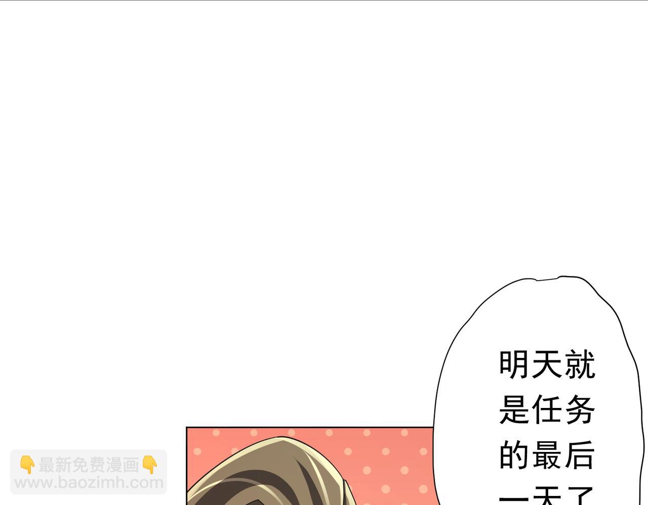 第109话 林御的经济布局！165
