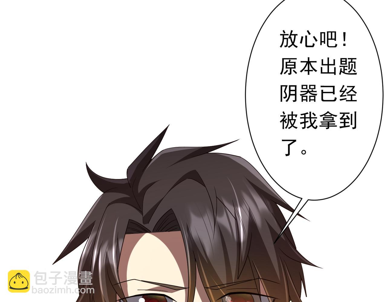 第109话 林御的经济布局！168