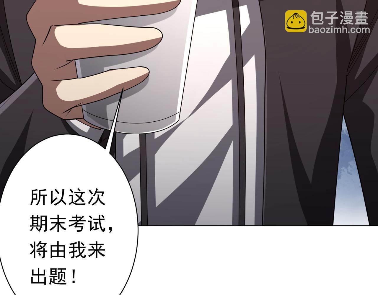 第109话 林御的经济布局！170