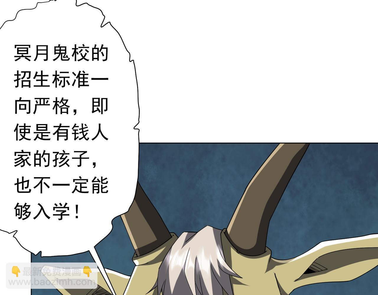 第109话 林御的经济布局！20
