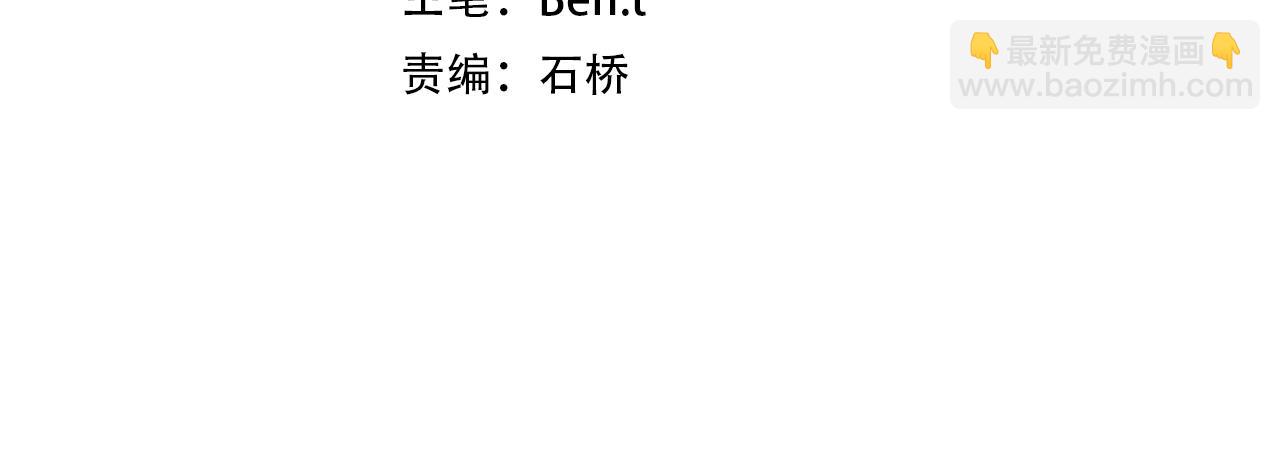 第109话 林御的经济布局！3