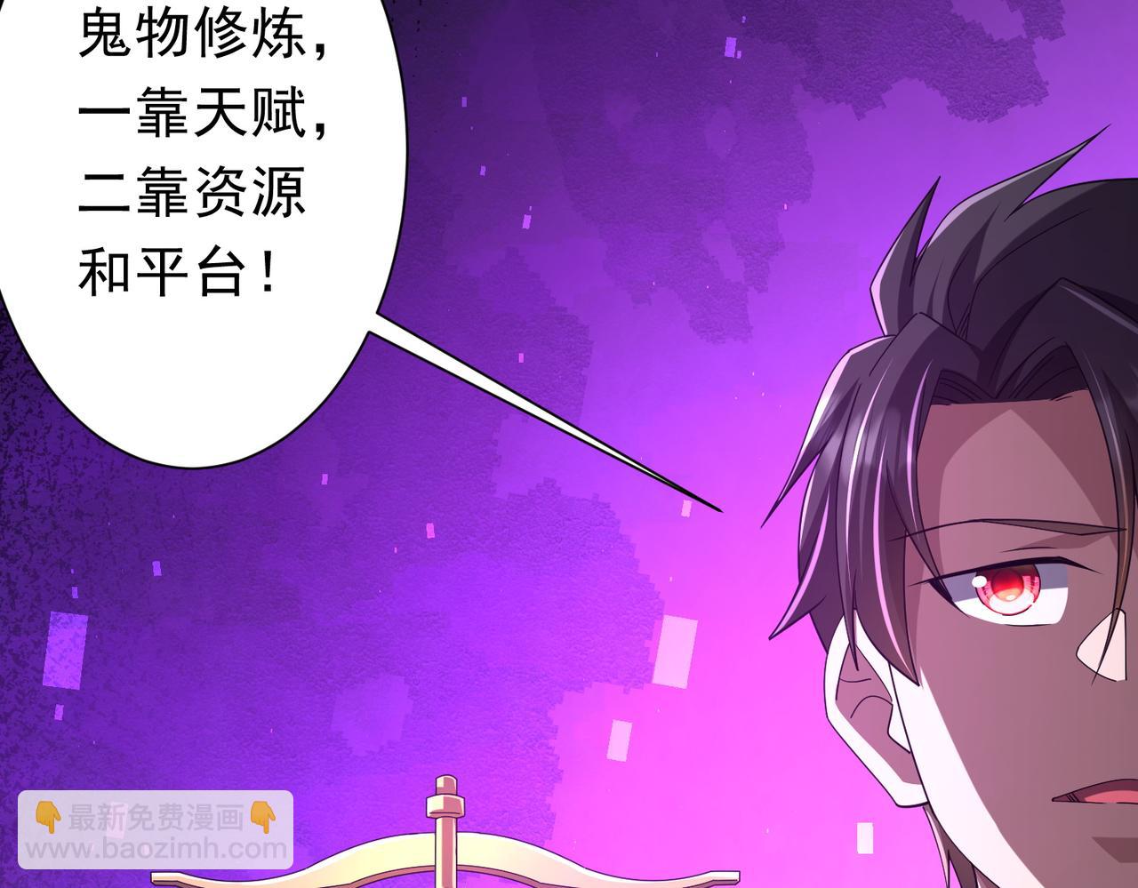 第109话 林御的经济布局！35