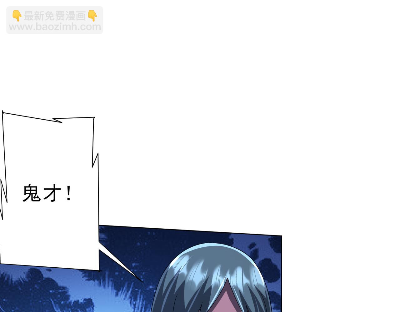 第109话 林御的经济布局！47