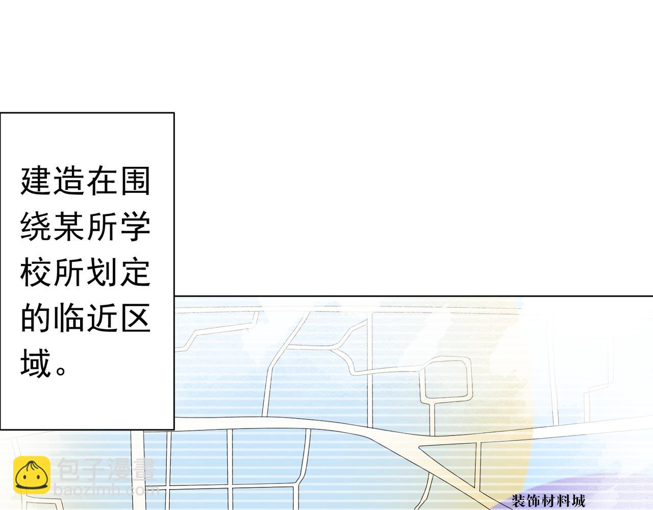 第109话 林御的经济布局！5
