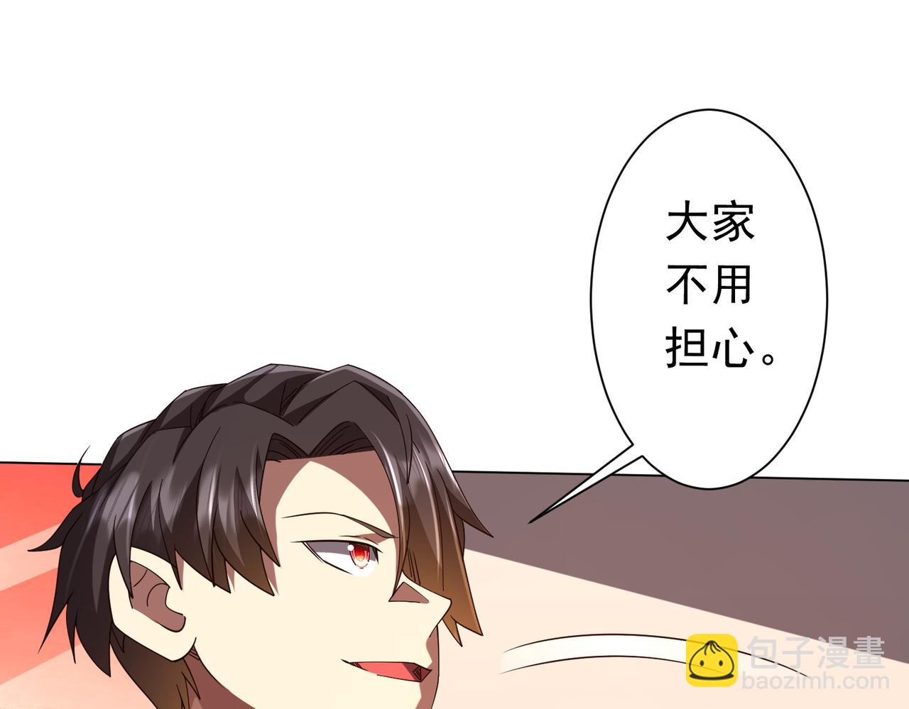 第109话 林御的经济布局！59