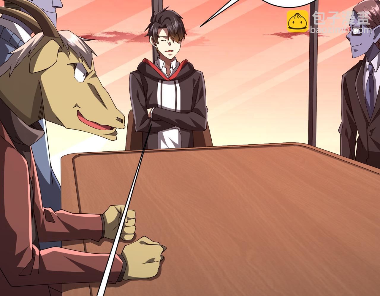 第109话 林御的经济布局！73