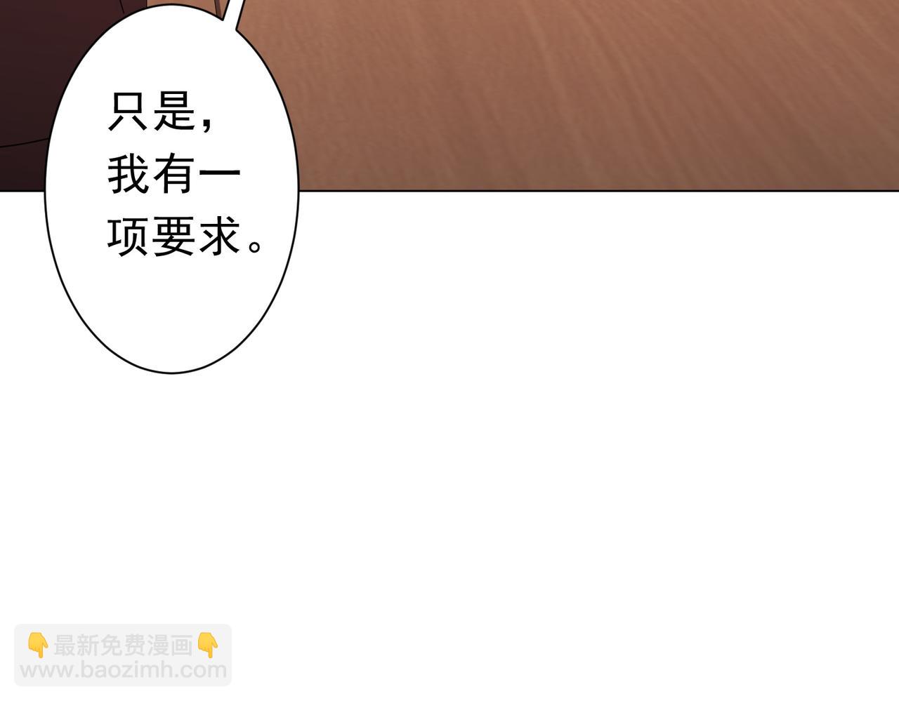 第109话 林御的经济布局！74