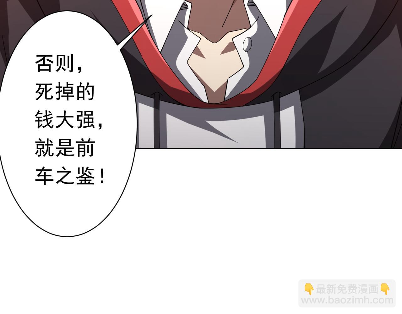 第109话 林御的经济布局！78
