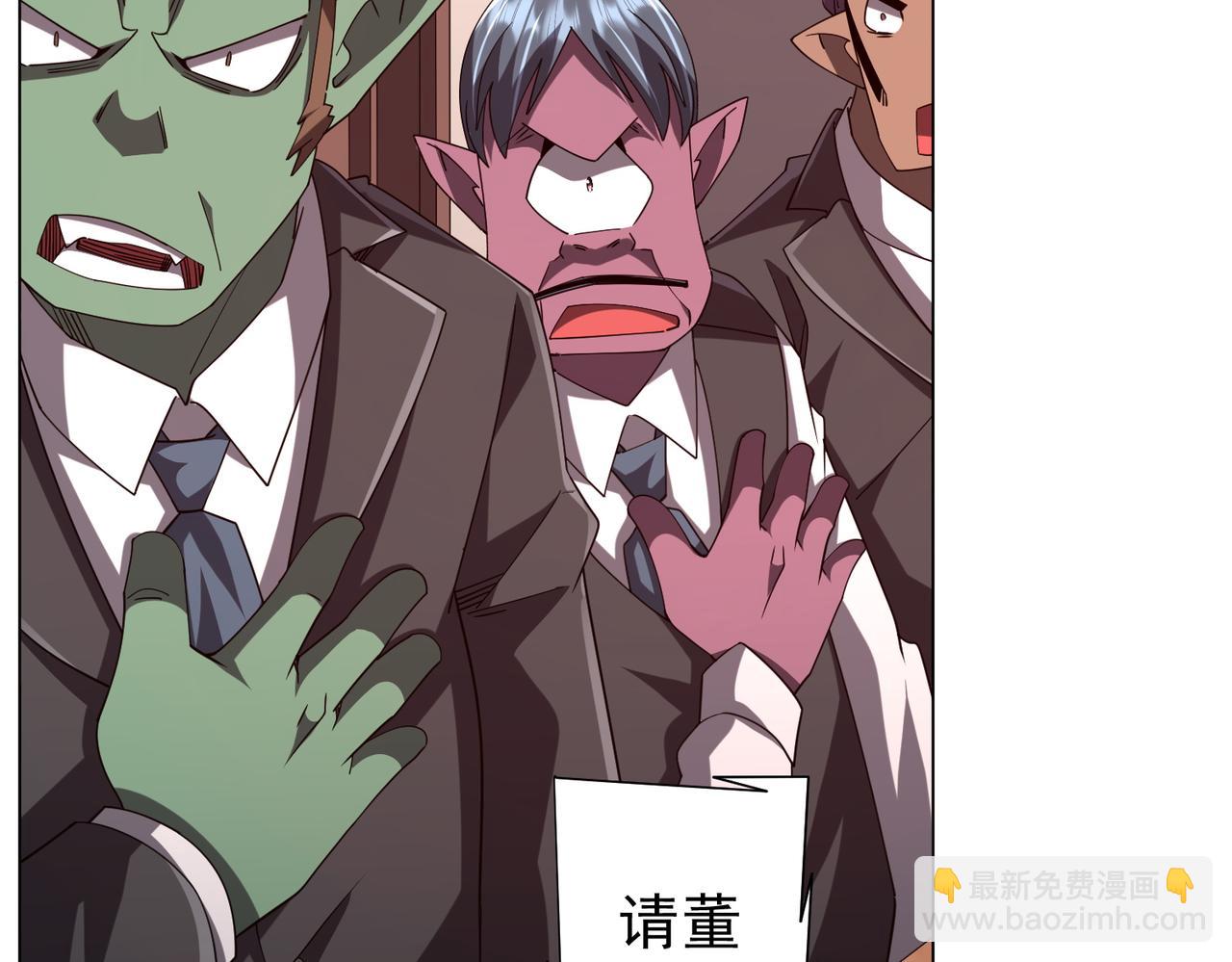 第109话 林御的经济布局！80