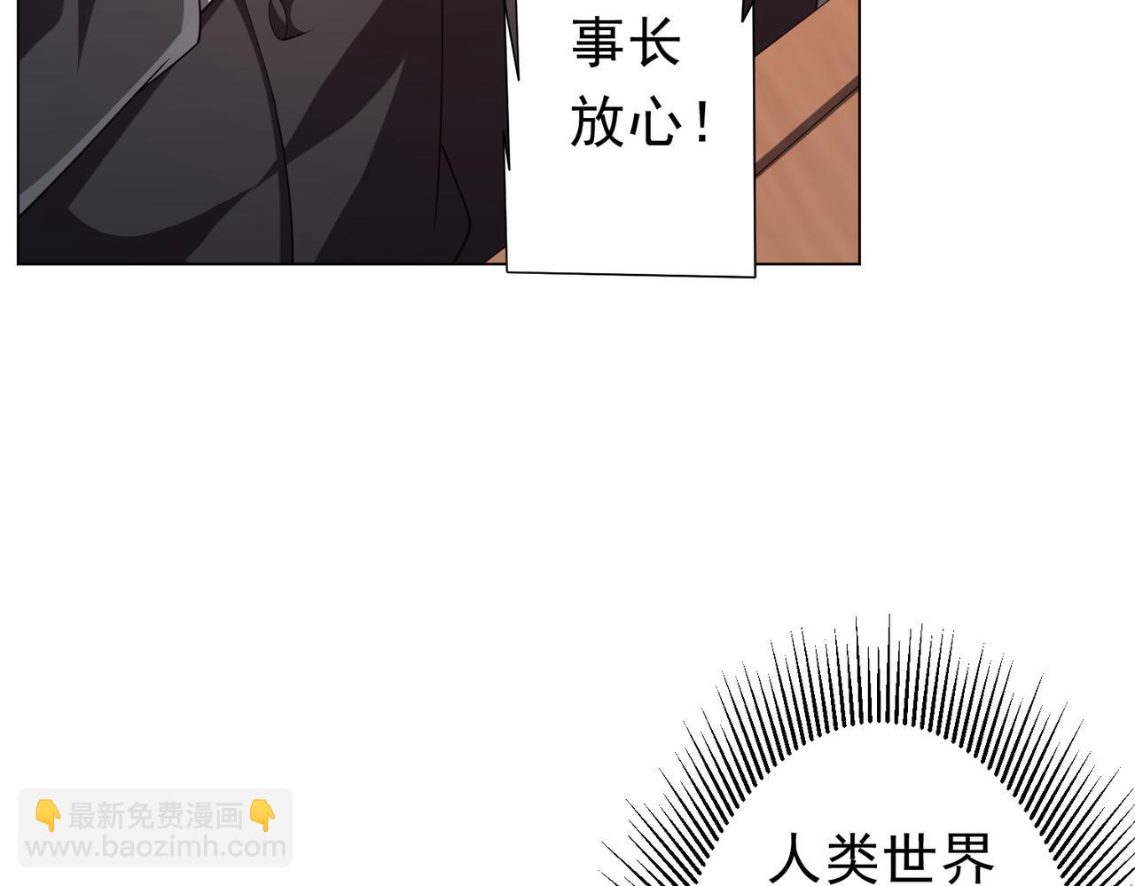 第109话 林御的经济布局！81