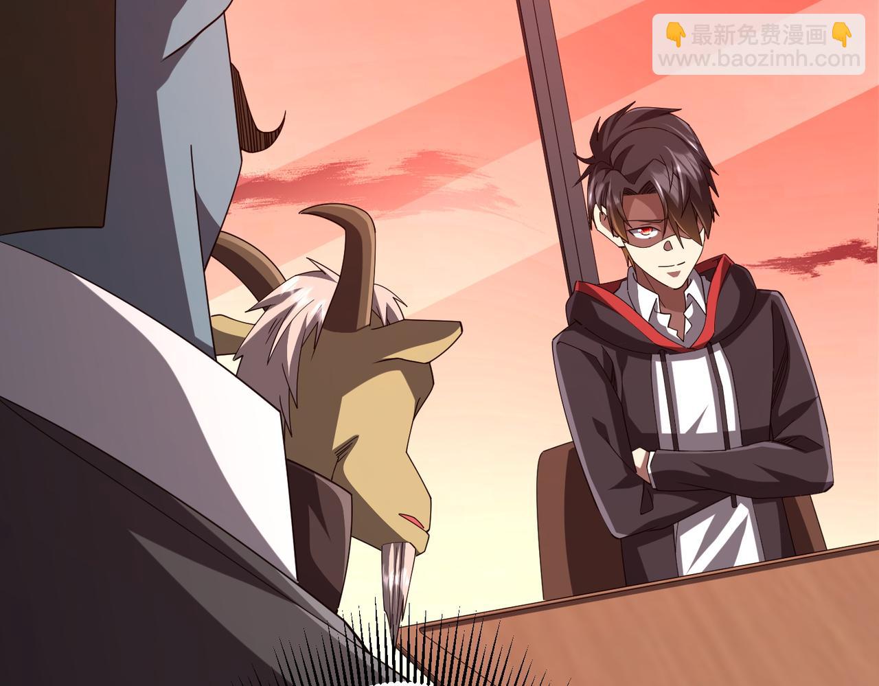 第109话 林御的经济布局！83