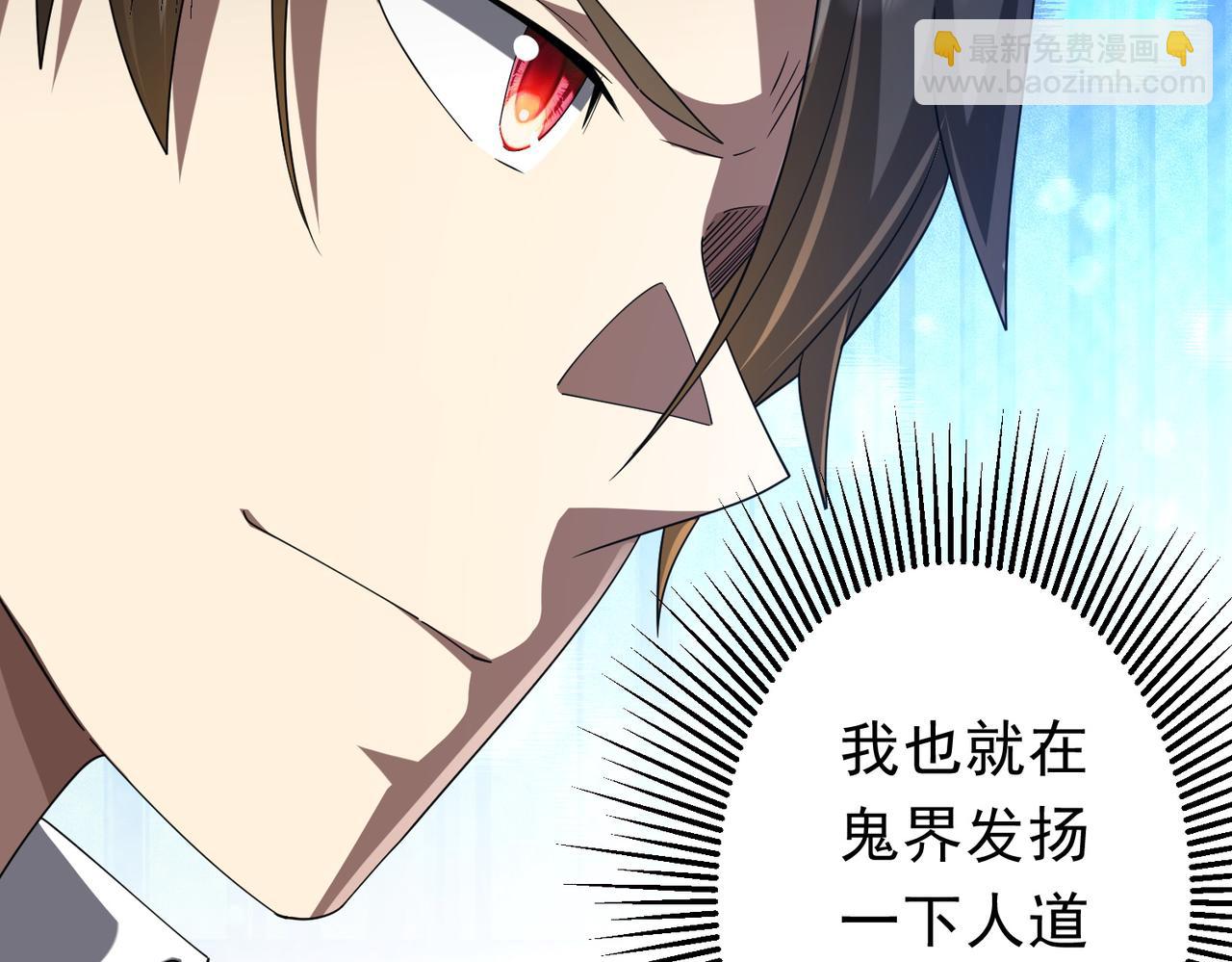 第109话 林御的经济布局！86