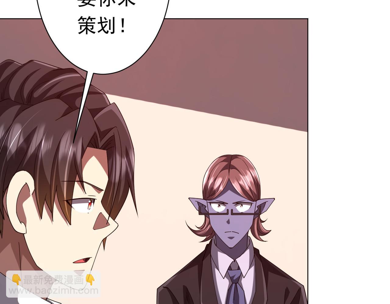 第109话 林御的经济布局！88