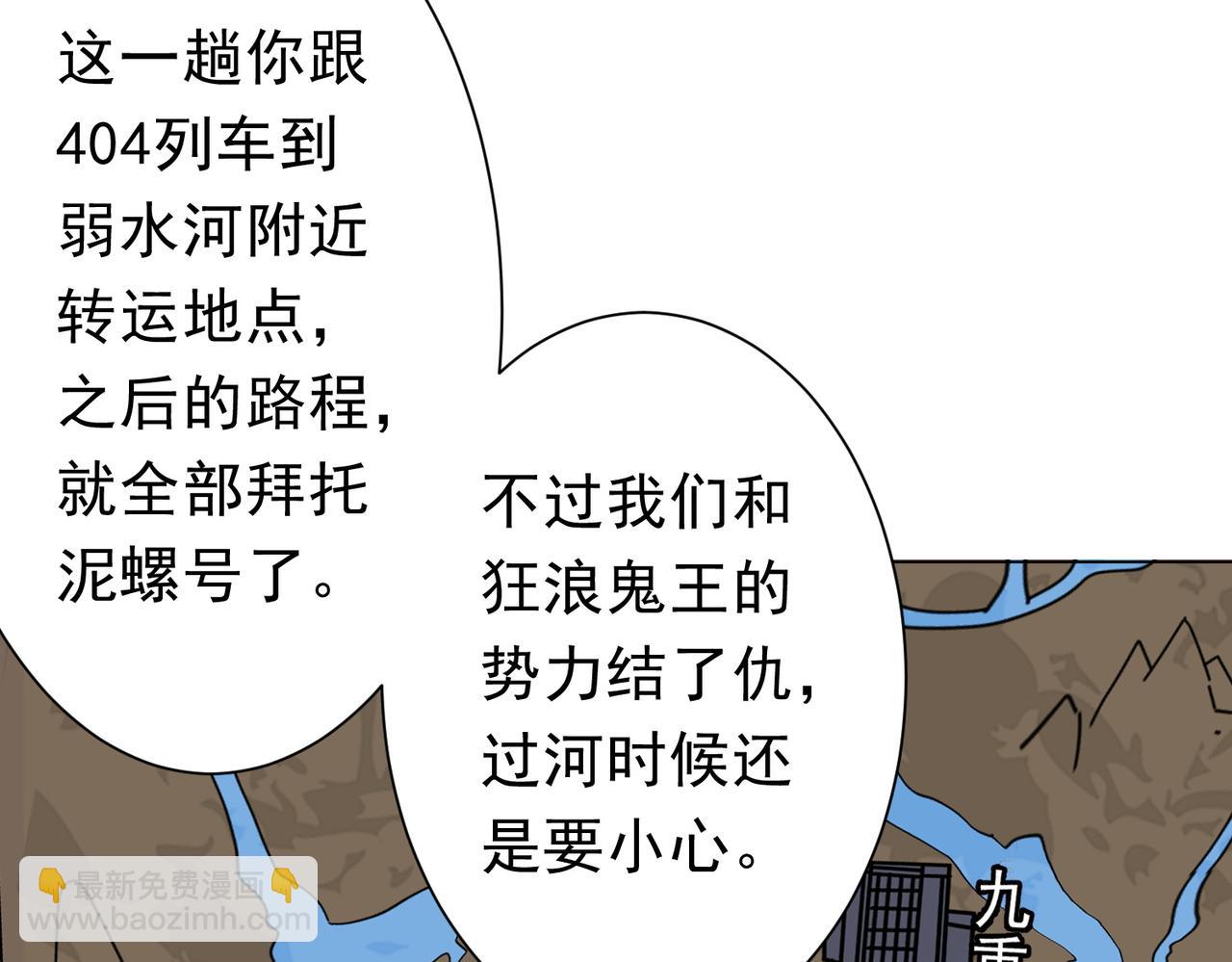 第120话 林御的商铺开张！12