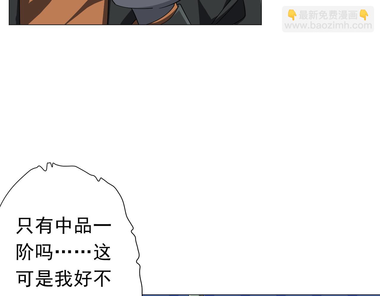 第120话 林御的商铺开张！123