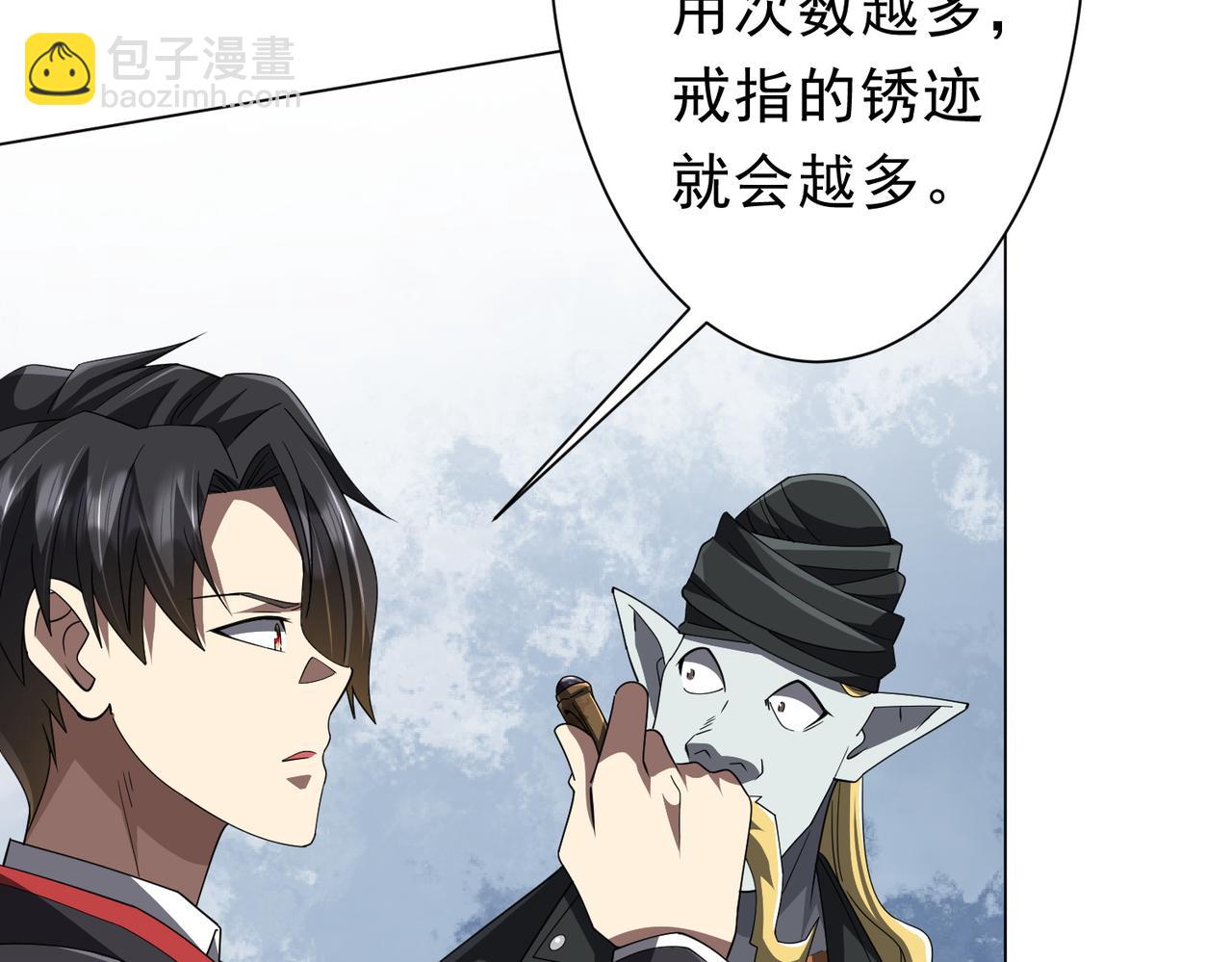 第120话 林御的商铺开张！130
