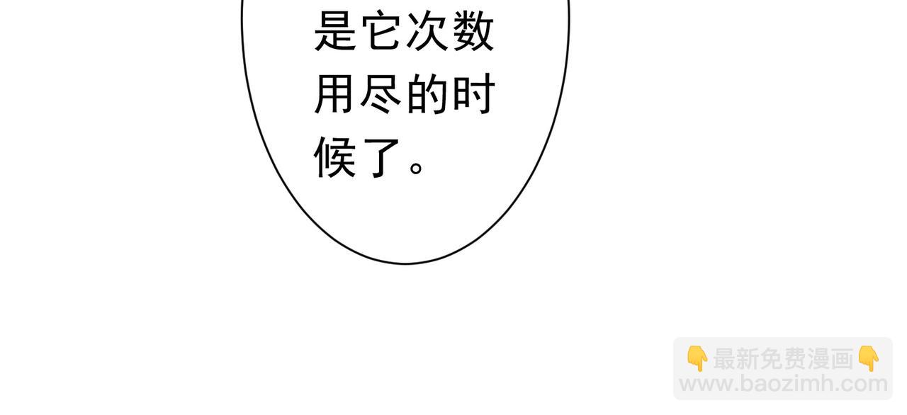 第120话 林御的商铺开张！132