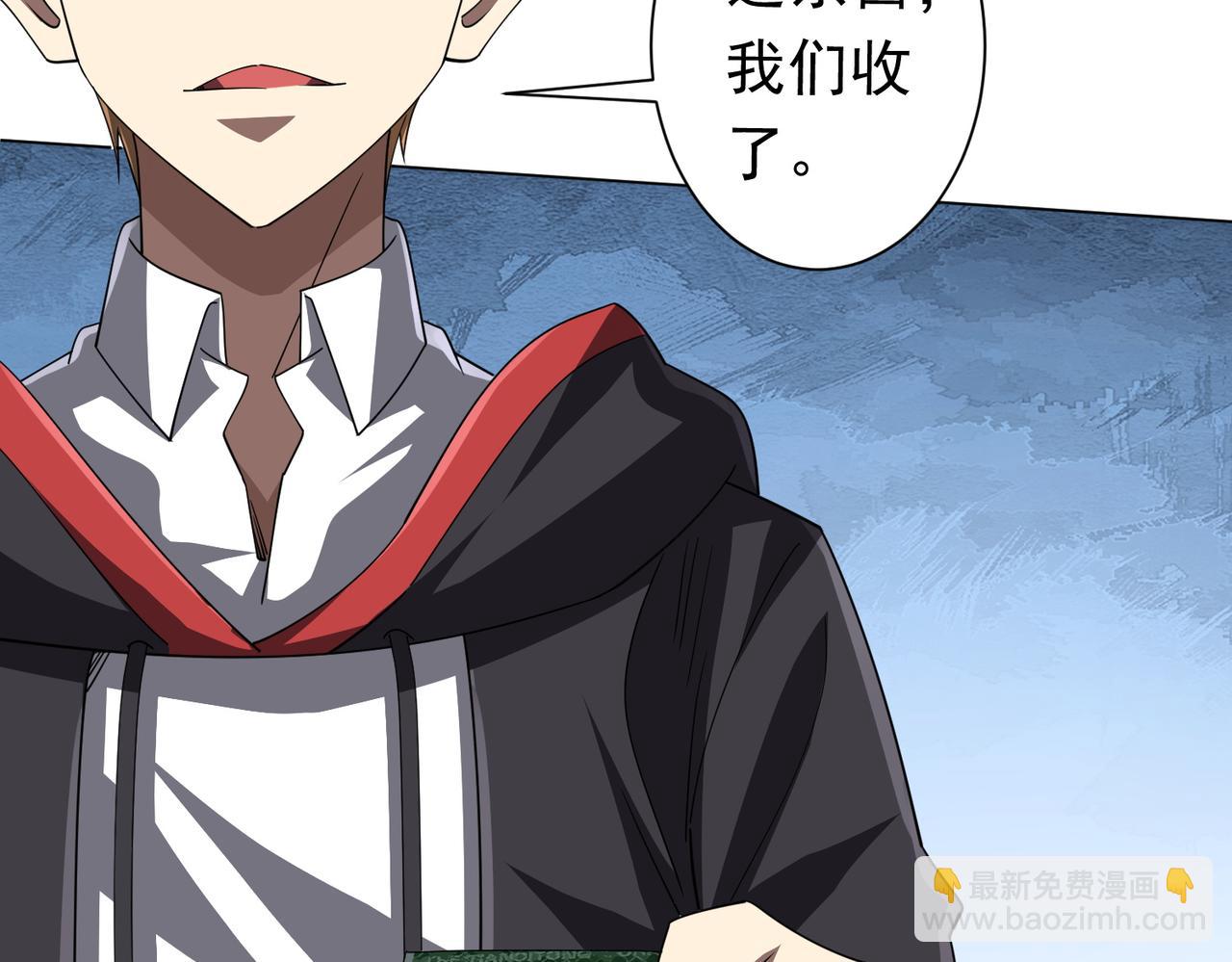 第120话 林御的商铺开张！137