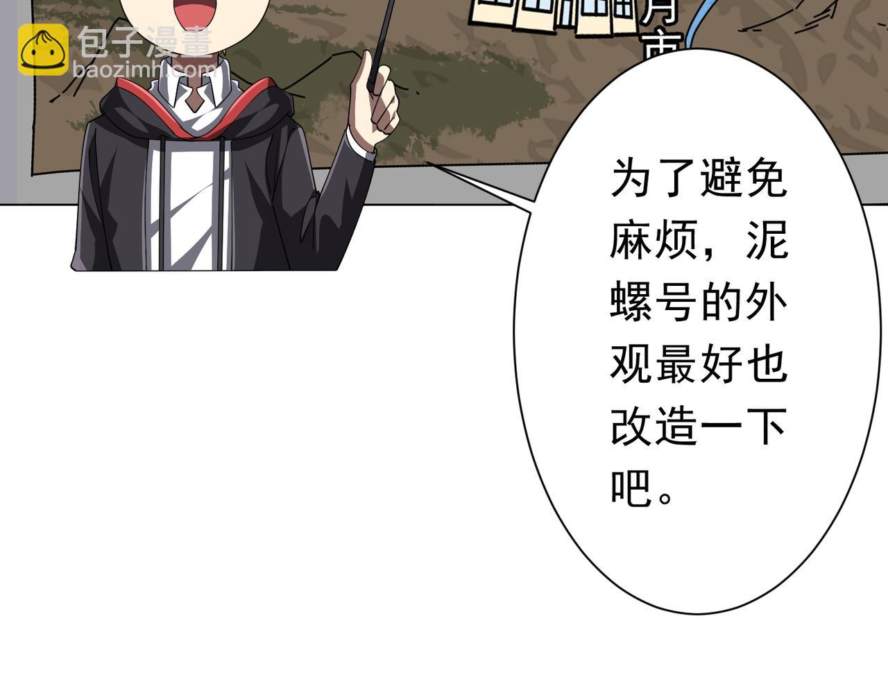 第120话 林御的商铺开张！14